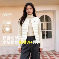 雪中飞 女士短款多色轻薄羽绒马甲2026春秋鸭绒背心女