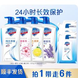 舒肤佳 经典净护长效保护温和清洁补水滋润沐浴露家用大容量
