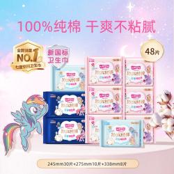 七度空间 超薄透气 女士卫生巾  18cm*80片