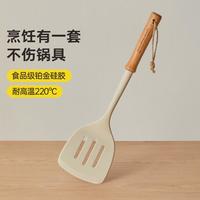 炊大皇 硅胶锅铲炒菜铲子食品级耐高温不粘锅专用家用饭勺漏勺汤勺饭铲