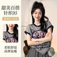 莫代尔 多巴胺海岛度假穿搭粉色小飞袖短袖t恤女士春秋甜辣打底上衣薄款