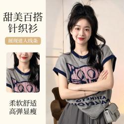 莫代尔 多巴胺海岛度假穿搭粉色小飞袖短袖t恤女士春秋甜辣打底上衣薄款