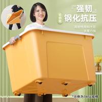禧天龙 加厚多规格收纳箱衣物整理箱玩具收纳盒1个装