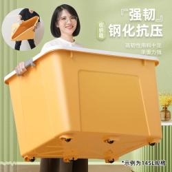 禧天龙 加厚多规格收纳箱衣物整理箱玩具收纳盒1个装