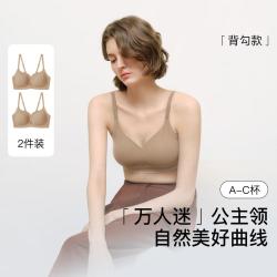 Ubras 夏薄款无尺码肤色透气文胸固定杯无钢圈内衣女
