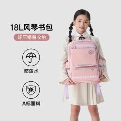 卡拉羊 小学生1-3-6年级减负护脊书包轻便休闲儿童背包