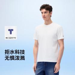 拇指白小T 2026新款男士短袖t恤净色百搭户外运动上衣