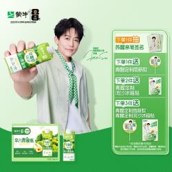 蒙牛 青提羽衣甘蓝乳饮料 210ml