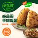 必品阁 韩式烤肉饭团210g