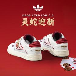 adidas 三叶草 DROP STEP LOW 2.0休闲鞋时尚潮流耐磨男鞋女鞋运动鞋