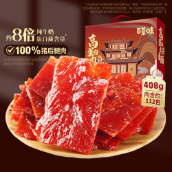 百草味 高蛋白猪肉脯408g(散称)