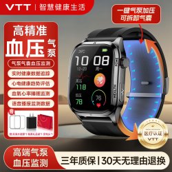 vtt家居 VTT智能手表适用华有为鸿蒙机苹果机ios运动手环血糖血压监测血氧血脂尿酸智能健康送长辈Watch