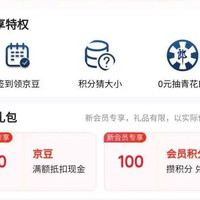 郎酒白酒京东自营旗舰店 入会50京豆