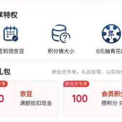 郎酒白酒京东自营旗舰店 入会50京豆