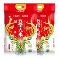 十月稻田 五常大米10kg*2袋东北大米一年一季