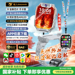 掌航 微信多功能天才儿童电话手表中小学生插卡WiFi下载GPS精准定位5G全网通智能可拆卸旋转双摄手表