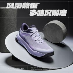 安踏 风雨兼程丨跑步鞋女25年秋新款户外舒适徒步鞋运动鞋女鞋