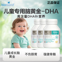 佰澳朗德 婴幼儿DHA海藻油胶囊 60粒/瓶