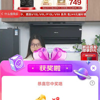 万和直播8京豆