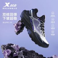 百亿补贴：特步 追山PRO2代越野跑鞋女鞋运动鞋减震防滑户外鞋徒步登山鞋女