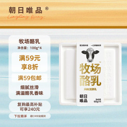 朝日唯品 牧场酪乳100g