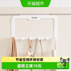 意可可 门后挂钩免打孔宿舍无痕墙壁置物架卧室门上衣帽收纳挂架