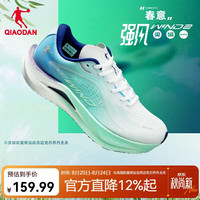 乔丹 强风2运动鞋男鞋马拉松竞速训练鞋缓震跑鞋男