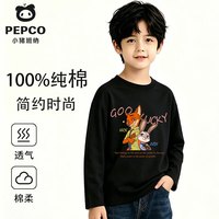 小猪班纳 儿童纯棉卫衣