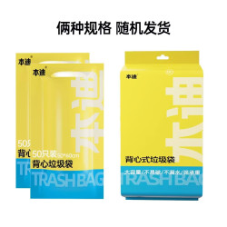 本迪 垃圾袋背心手提式 100只装 黑色加厚中号 50*60cm 100只背心袋50*60cm