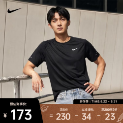 NIKE Stride Dri-FIT ADV 速干 运动T恤 黑色 2XL