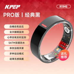 KPEP 无创血糖血压血脂尿酸监测血氧心率远程关爱5ATM深度防水送父母亲友健康智能戒指