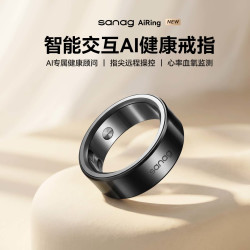 塞那 Ai Ring 智能戒指血氧心率睡眠健康监测AI戒指 10号圈