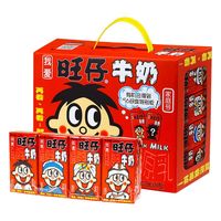 旺旺 旺仔牛奶125ml*24盒儿童学生营养早餐奶复原乳原味