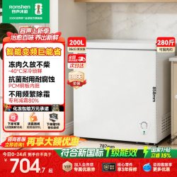 容声 200升 -40℃深冷速冻 一级能效 冰柜