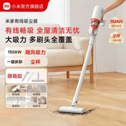 米家 MJXCQ01DY 手持式吸尘器 白色
