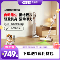 UWANT VC2403 手持式吸尘器 大橘
