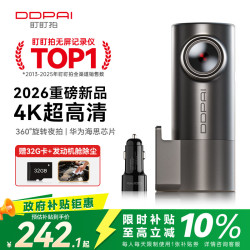 盯盯拍 4K极清夜视 行车记录仪 64G卡 车充