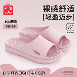 名创优品 2026新款居家用静音拖鞋女士浴室内洗澡防滑软底情侣凉拖