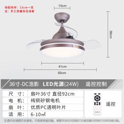 政府补贴15% 永怡御风变频隐形风扇灯厅局风餐厅大风力静音吊扇灯