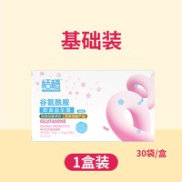 移动端：恬橙 谷氨酰胺儿童复合益生菌冻干粉肠粘膜屏障l膳食成人呵护肠备