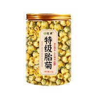 移动端：优卓 胎菊特级正品菊花茶去火清排一级胎菊热桐乡杭菊正品官方旗舰店毒