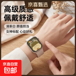 华强北S11女士新款智能手表 S11mini