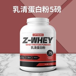 CPT KING 乳清蛋白粉增健肌分离三重乳清蛋白质粉whey