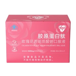 汤臣倍健 Yep胶原蛋白肽玫瑰花透明质酸钠口服液官方正品旗舰店