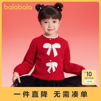 百亿补贴：巴拉巴拉 蝴蝶结宝宝针织开衫
