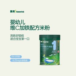英氏 任选3件英氏米粉婴幼儿维C加铁米粉宝宝高铁米粉辅食新老随机发