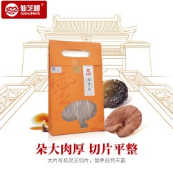 仙芝楼 牌赤芝片紫芝片灵芝片100g/袋灵芝切片泡茶赤灵芝片仿野生