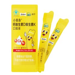 迪巧 小黄条液体钙蓝帽子维生素口服液小样尝鲜装15ml*2支