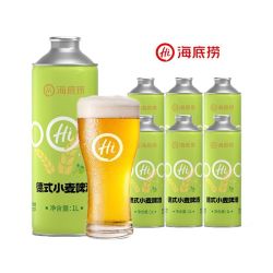 海底捞 德式小麦精酿啤酒整箱1L*6罐装特价