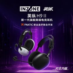 索尼 INZONE英纵H9II旗舰降噪电竞耳机WH-G910N无线蓝牙耳机